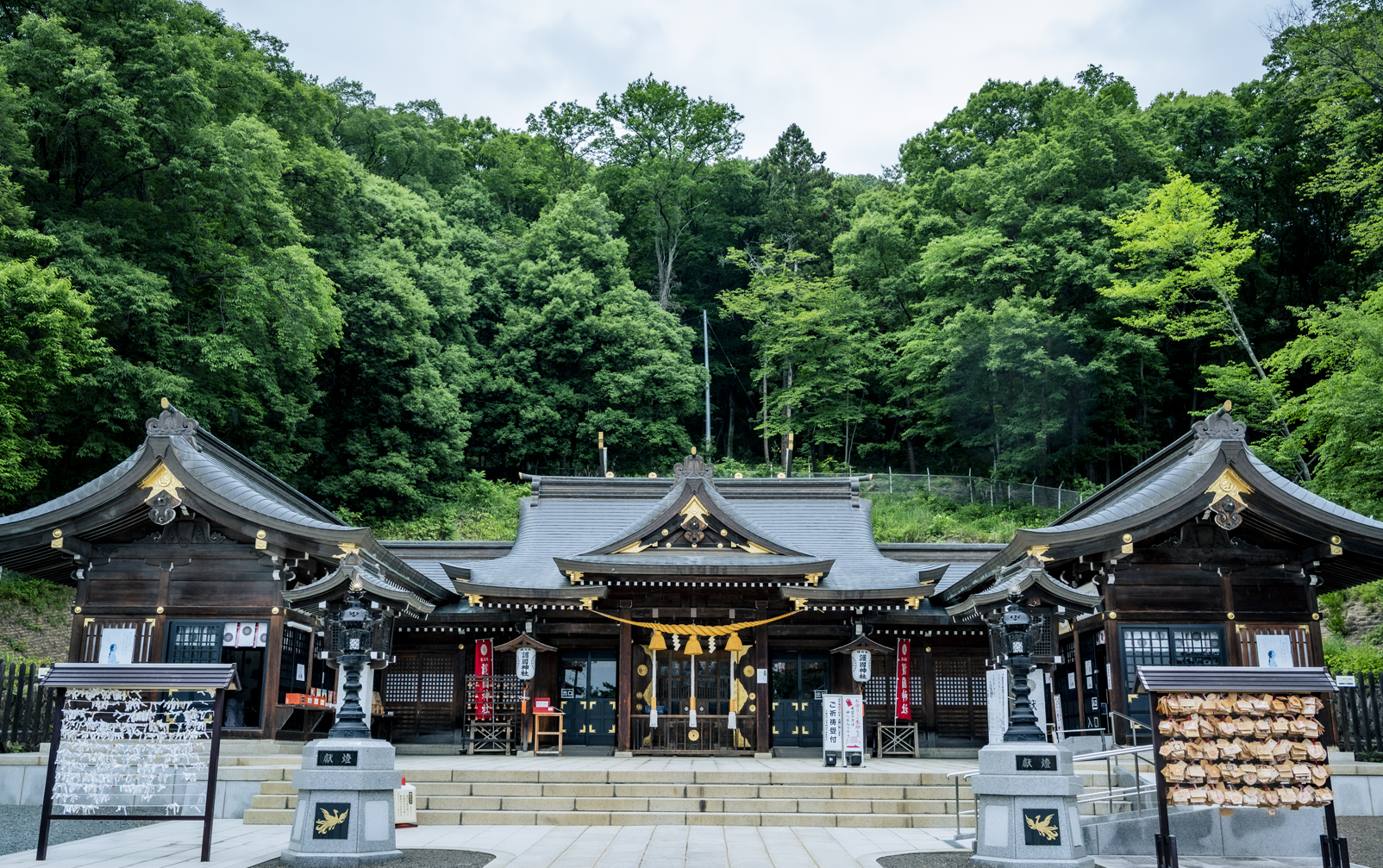 福島縣護國神社